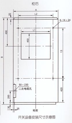 KYN28-12型戶(hù)內金屬鎧裝抽式開(kāi)關(guān)設備