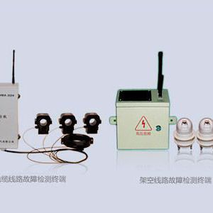配電線(xiàn)路故障在線(xiàn)監測系統